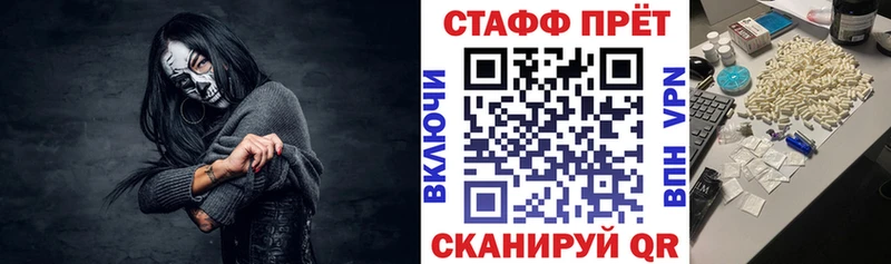 Продажа наркотиков Горячий Ключ APVP  Метамфетамин  Бошки Шишки 