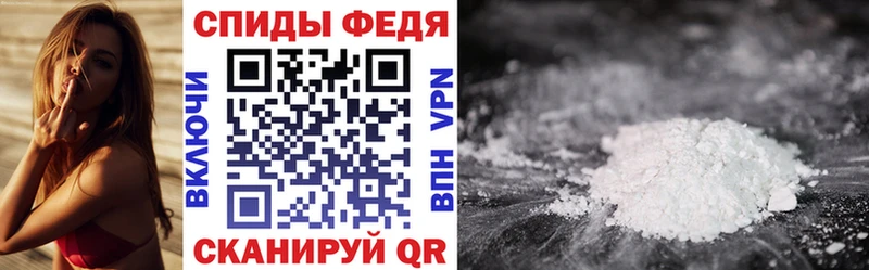 МЕГА ССЫЛКА  даркнет Telegram  АМФЕТАМИН VHQ  Горячий Ключ 