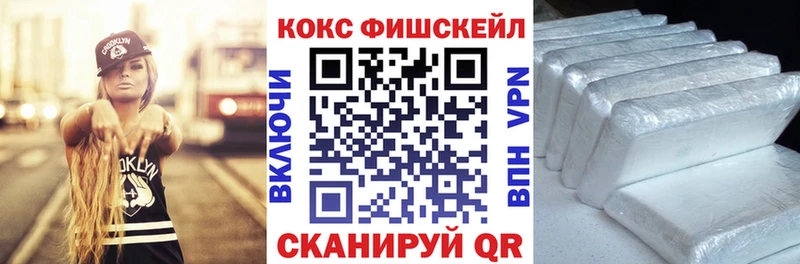 COCAIN VHQ  Горячий Ключ 