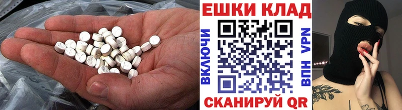 что такое   Горячий Ключ  Ecstasy 280мг 