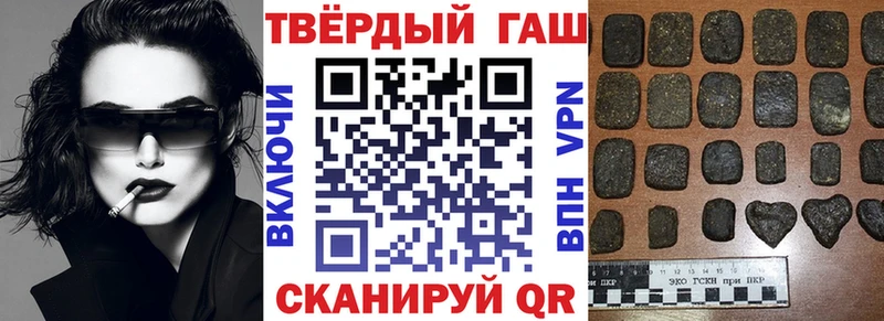 ГАШ Ice-O-Lator  Горячий Ключ 