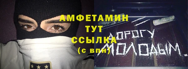 первитин Верхнеуральск