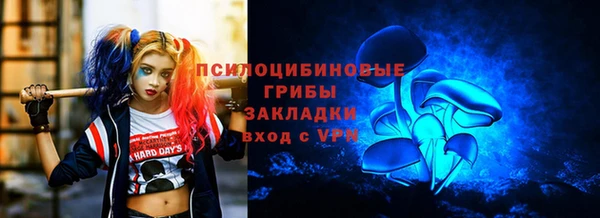 первитин Верхнеуральск