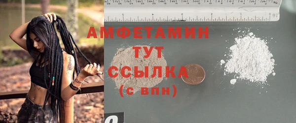 первитин Верхнеуральск