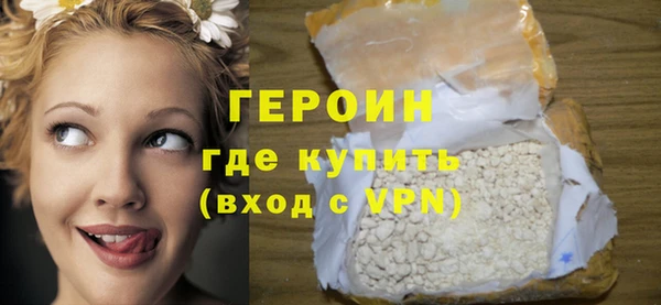 соль ск Верхний Тагил