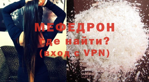 кокаин премиум Бородино