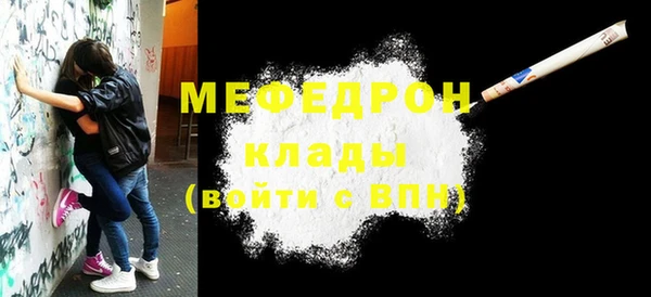 первитин Верхнеуральск