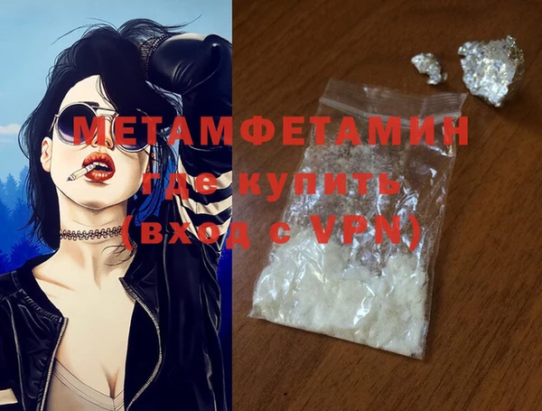 не бодяженный Бронницы