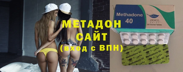 марихуана Бугульма