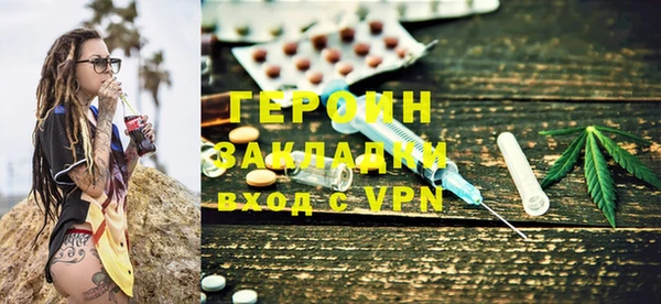 марихуана Бугульма