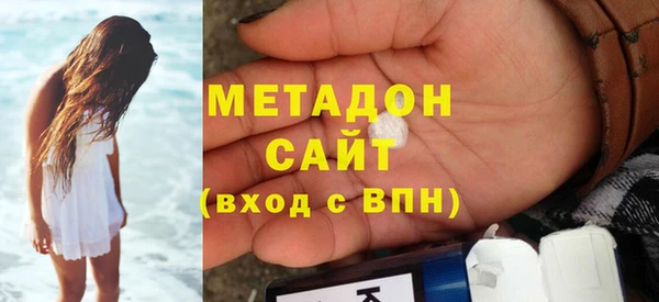 не бодяженный Бронницы