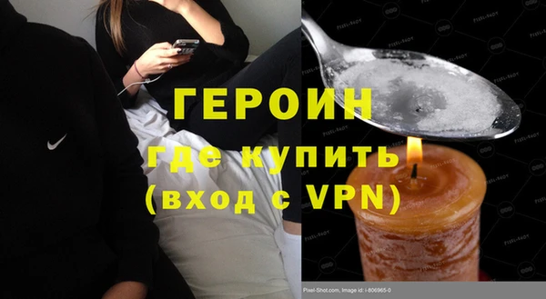 марихуана Бугульма