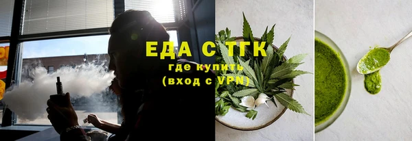 соль ск Верхний Тагил