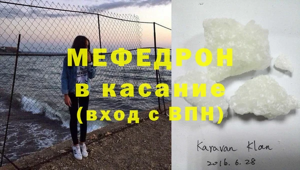 кокаин премиум Бородино