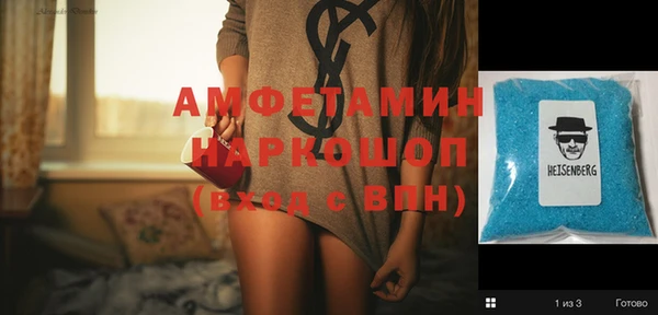 соль ск Верхний Тагил