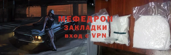 кокаин Каменка