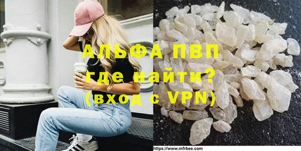 соль ск Верхний Тагил
