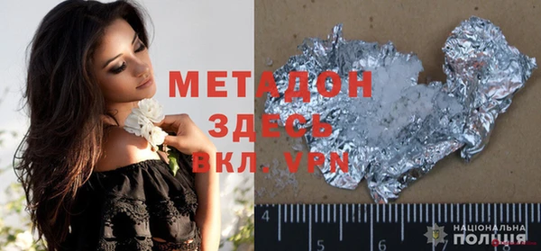 индика Каменск-Шахтинский