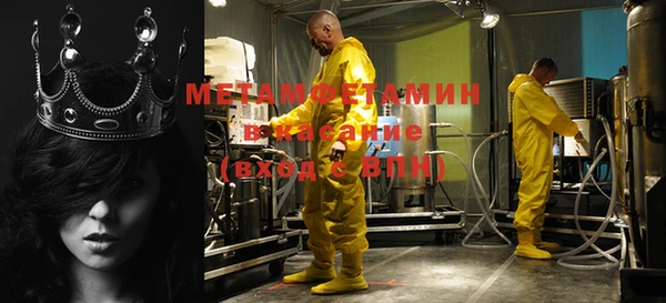не бодяженный Бронницы