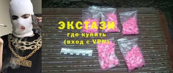 марихуана Бугульма