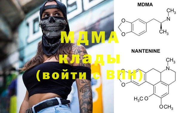 марихуана Бугульма