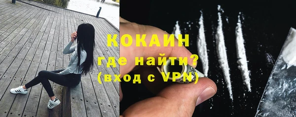 первитин Верхнеуральск