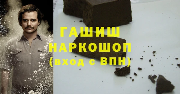 кокаин премиум Бородино