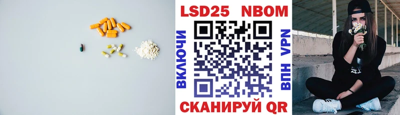 цена   Горячий Ключ  LSD-25 экстази кислота 