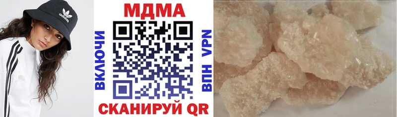 продажа наркотиков  Горячий Ключ  MDMA кристаллы 