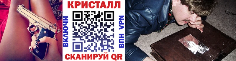 Первитин Methamphetamine  гидра рабочий сайт  Горячий Ключ 