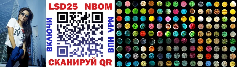 Марки N-bome 1,5мг  купить наркотик  hydra ссылка  Горячий Ключ 