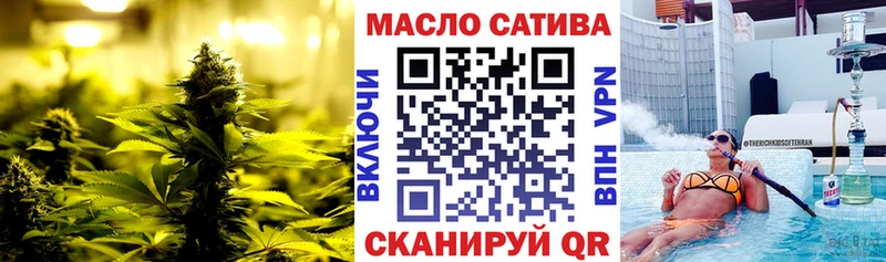 гидра tor  Горячий Ключ  ТГК концентрат 