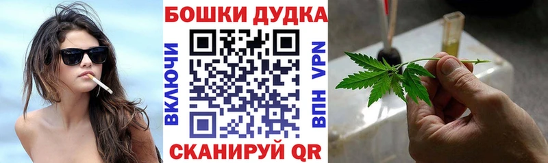 Канабис THC 21% Горячий Ключ